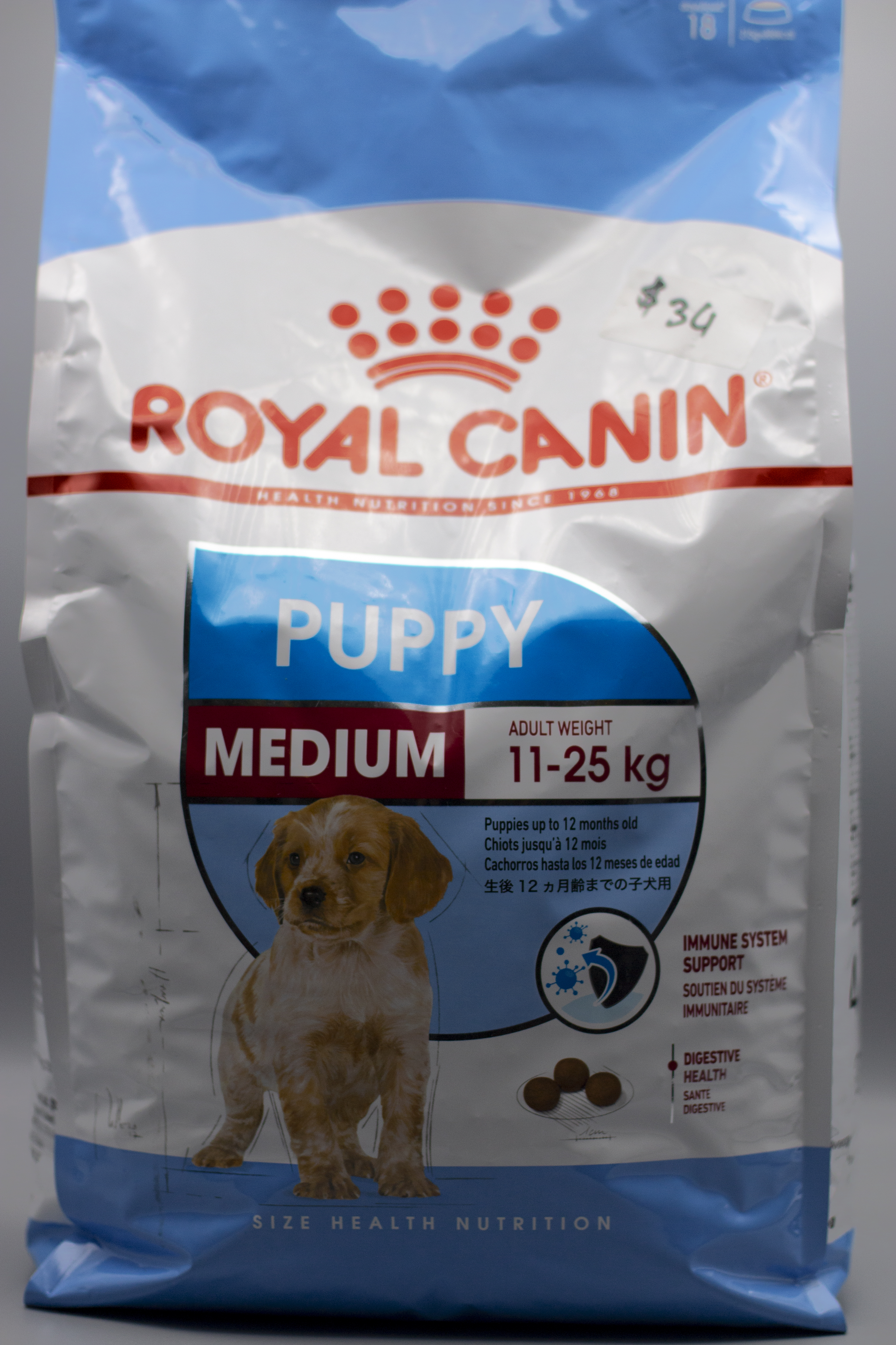 Puppy Dog Food - Medium - Dry - Royal Canin main image